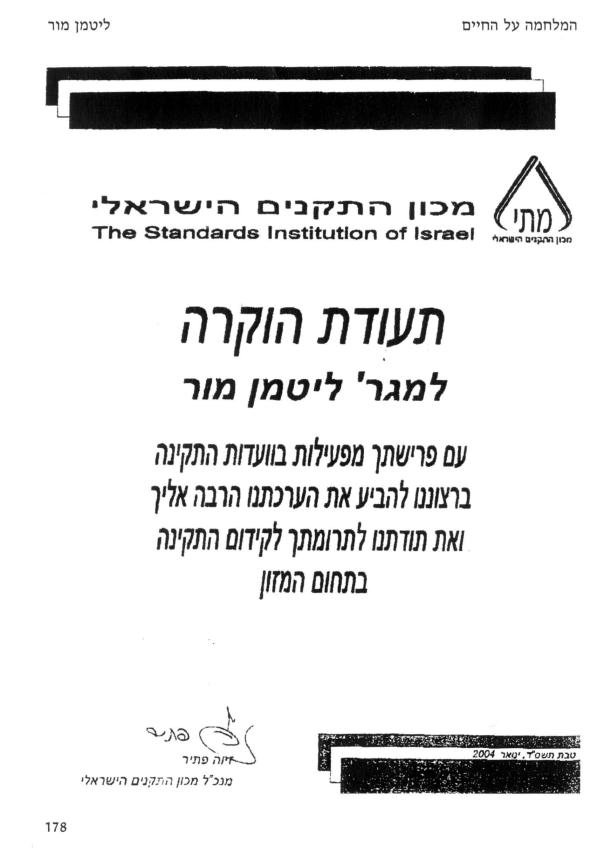Document from the Standards Institute